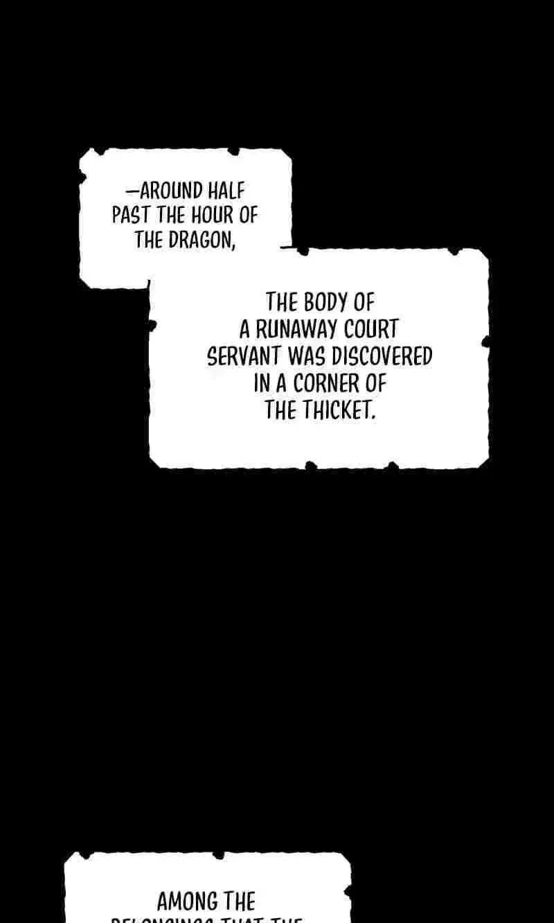 Crown Prince Education Chapter 20 – Page 66