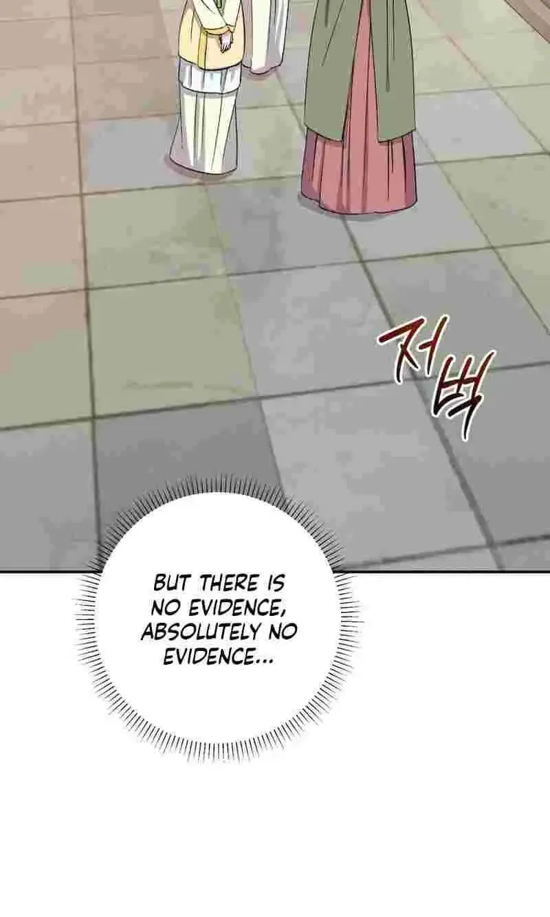 Crown Prince Education Chapter 20 – Page 76