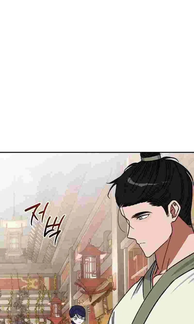 Crown Prince Education Chapter 20 – Page 77