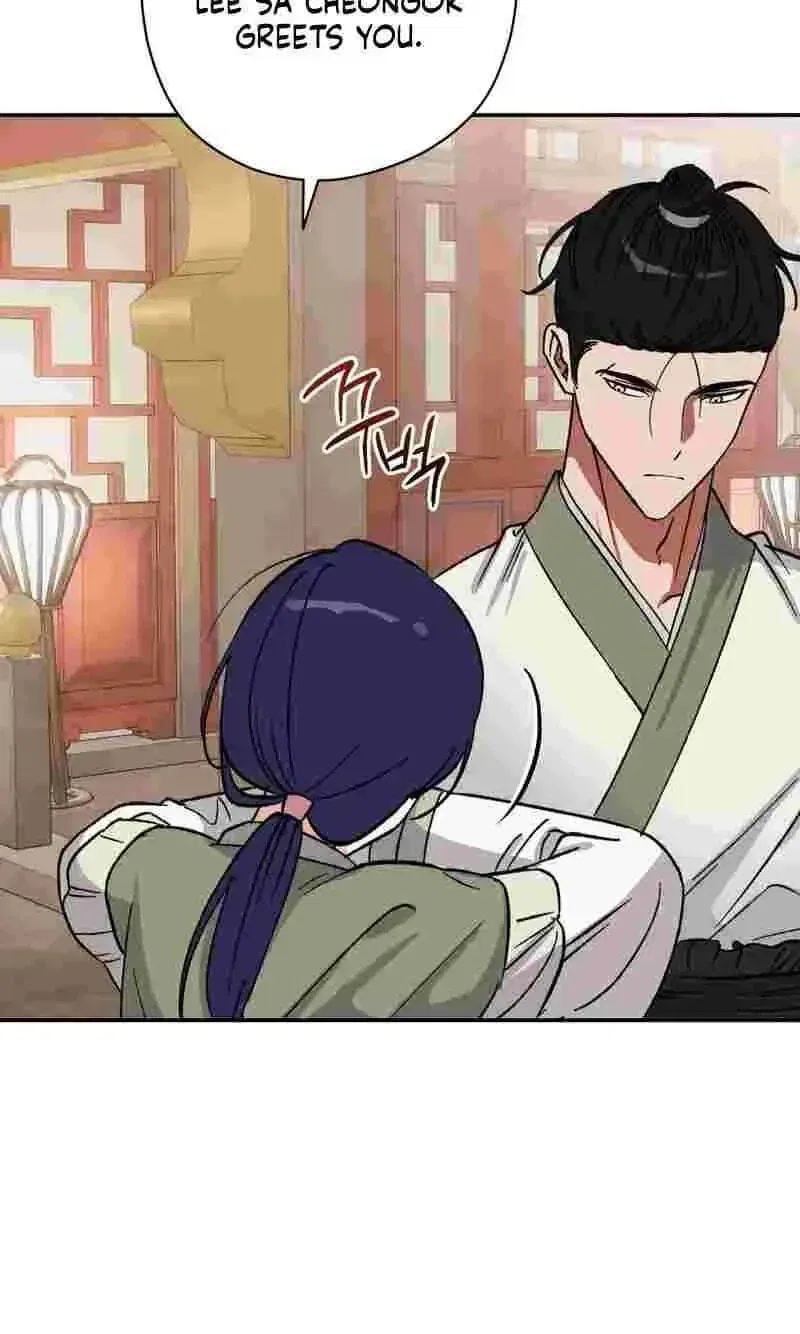 Crown Prince Education Chapter 20 – Page 79