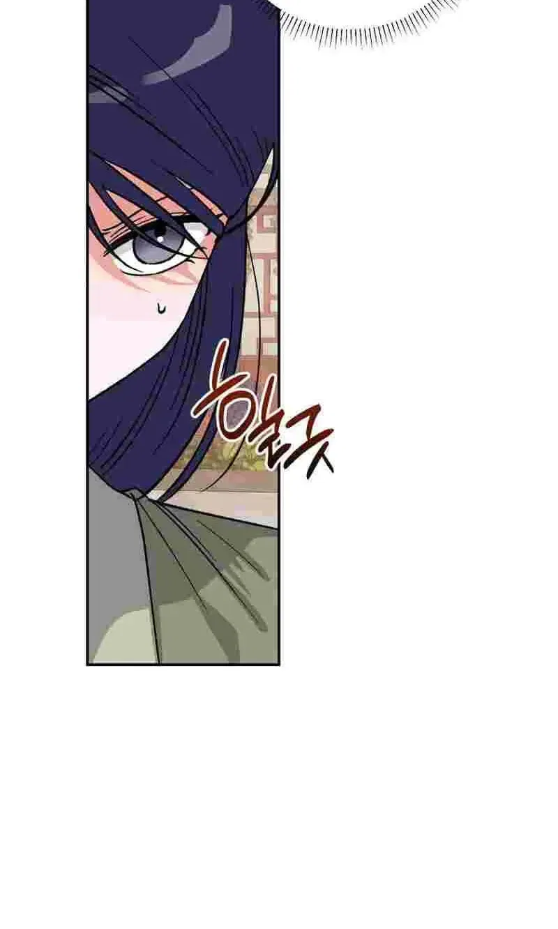 Crown Prince Education Chapter 20 – Page 84