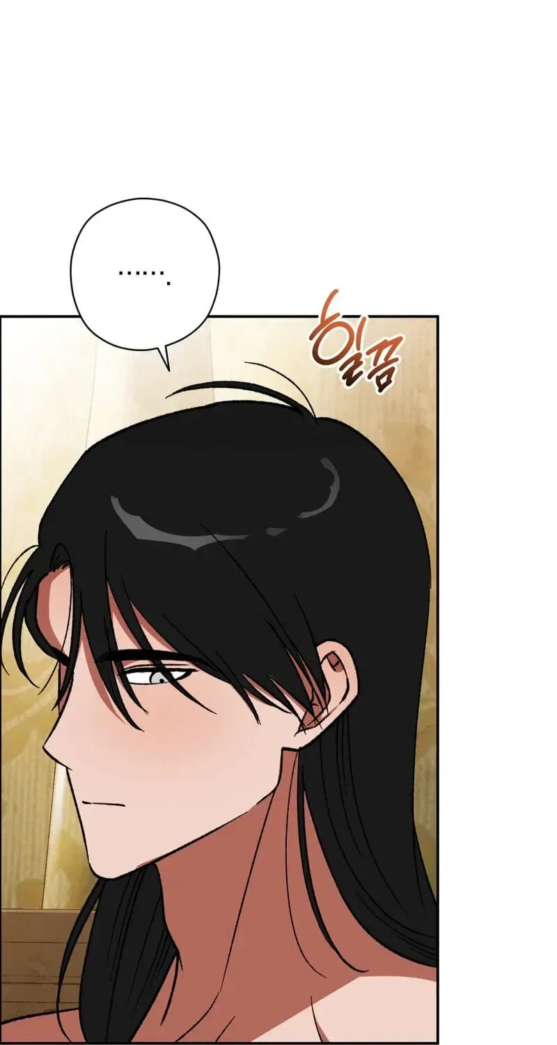 Crown Prince Education Chapter 19 – Page 57