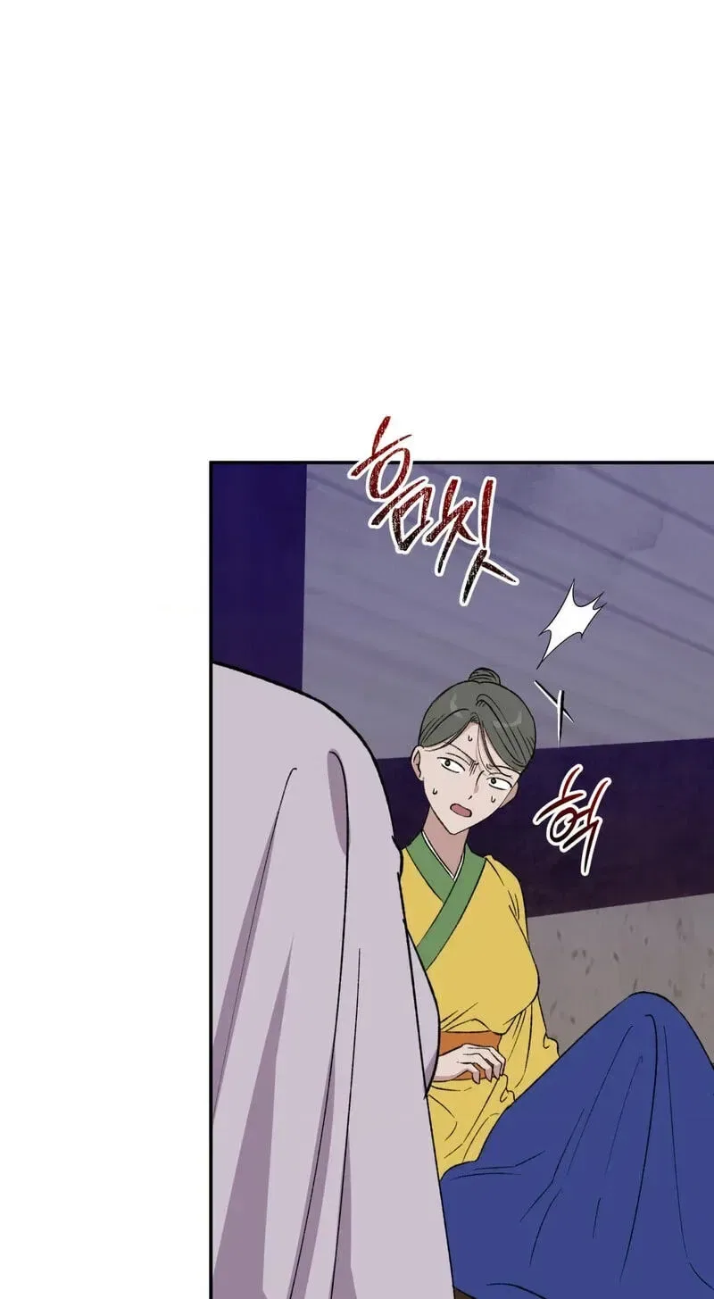 Crown Prince Education Chapter 19 – Page 77
