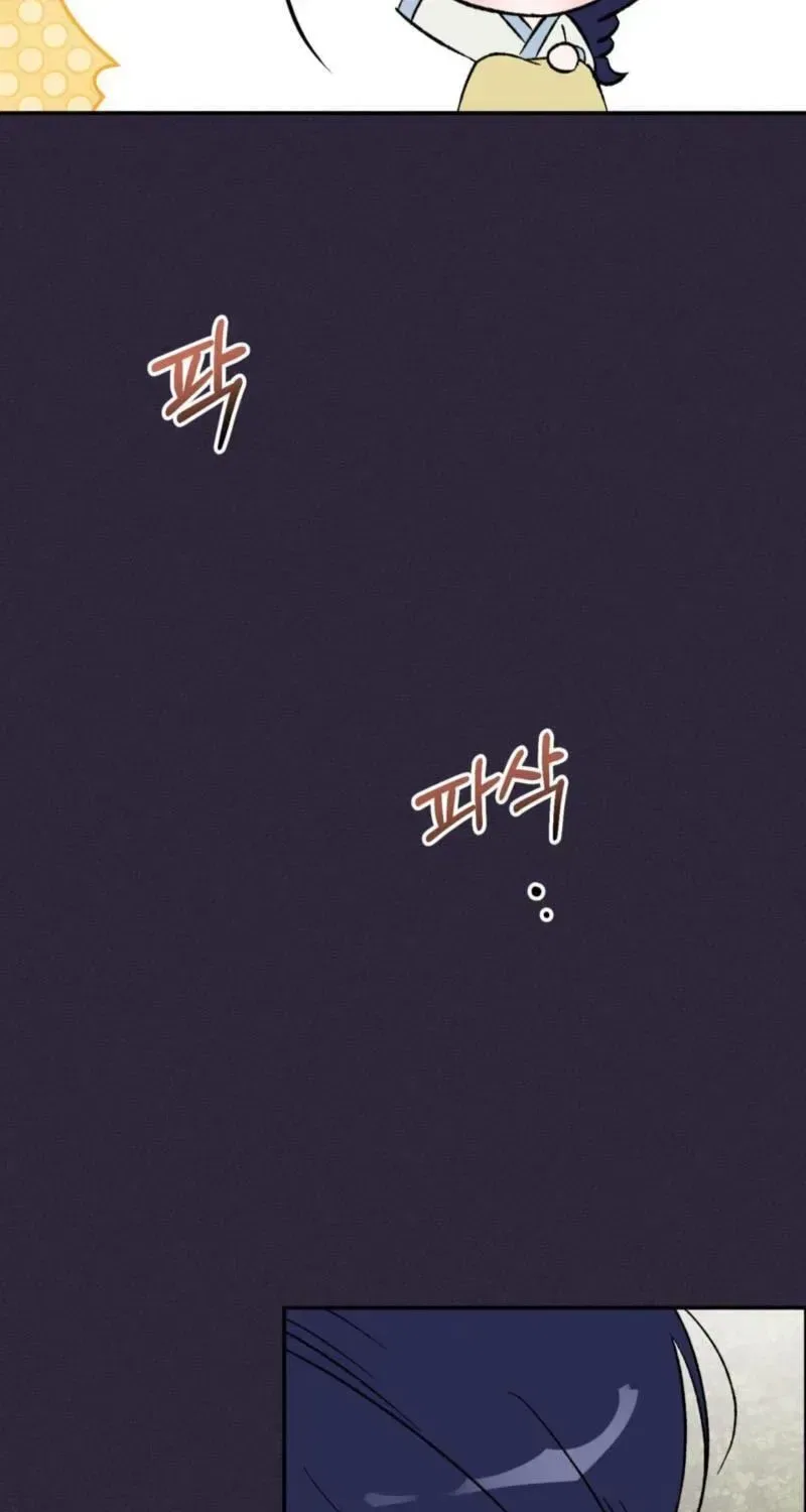 Crown Prince Education Chapter 18 – Page 6