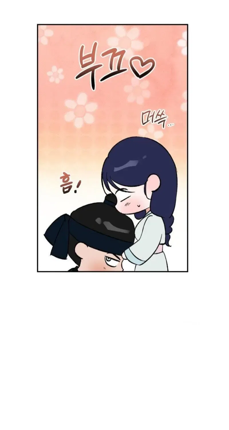 Crown Prince Education Chapter 18 – Page 77