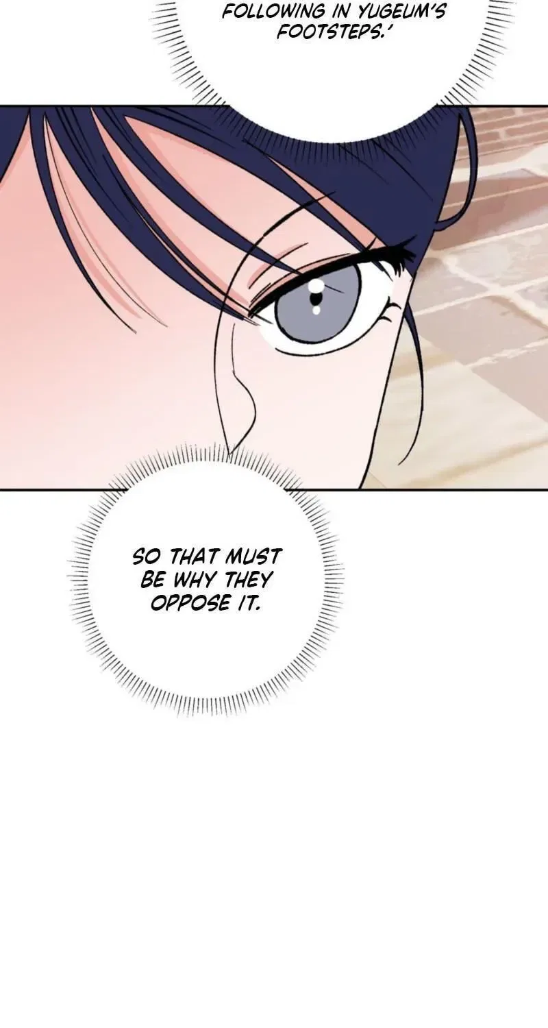 Crown Prince Education Chapter 17 – Page 12