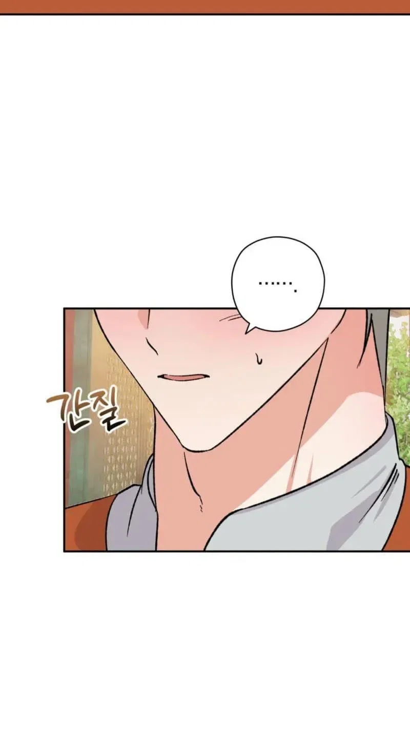 Crown Prince Education Chapter 17 – Page 21