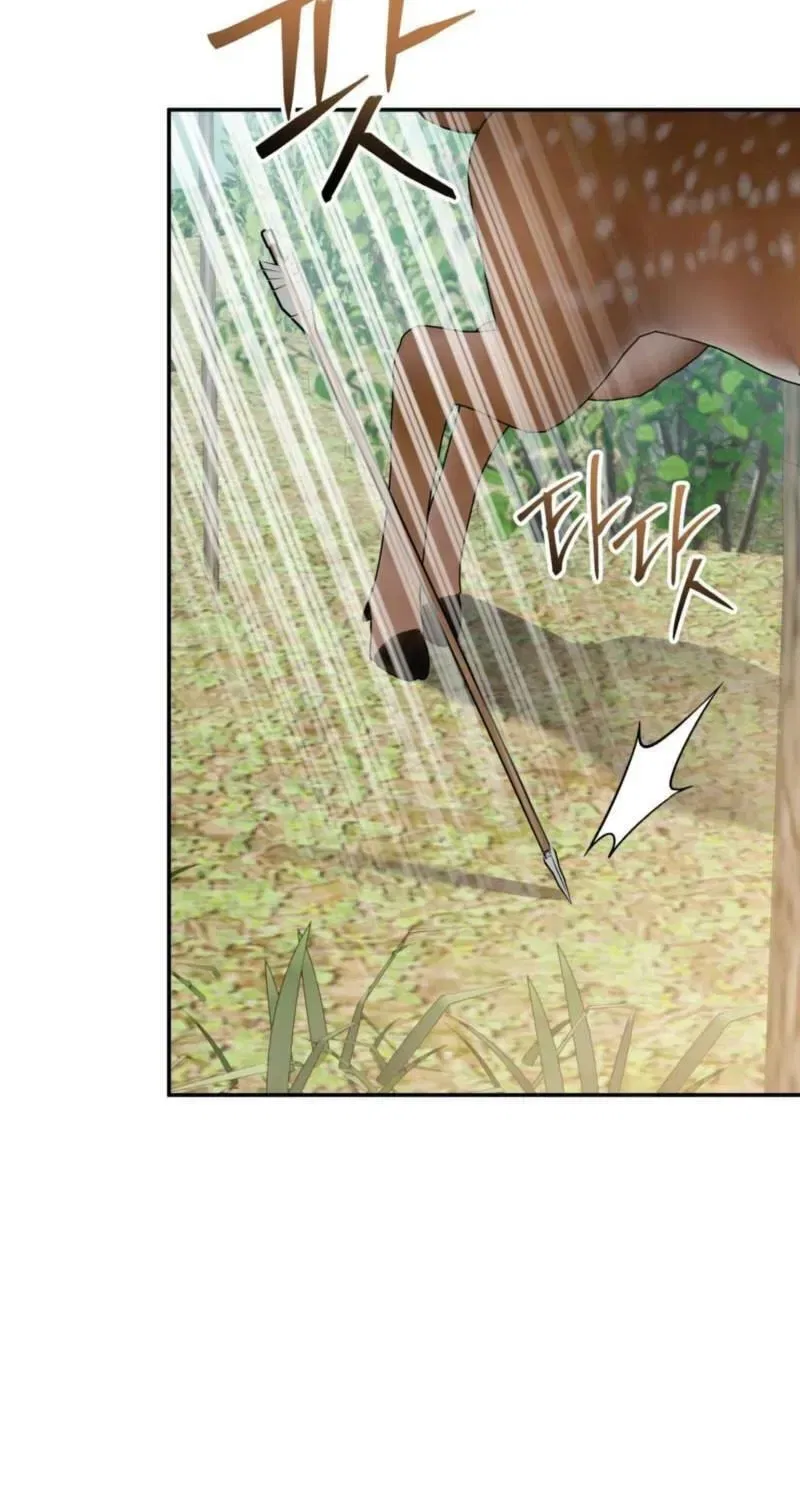 Crown Prince Education Chapter 17 – Page 36