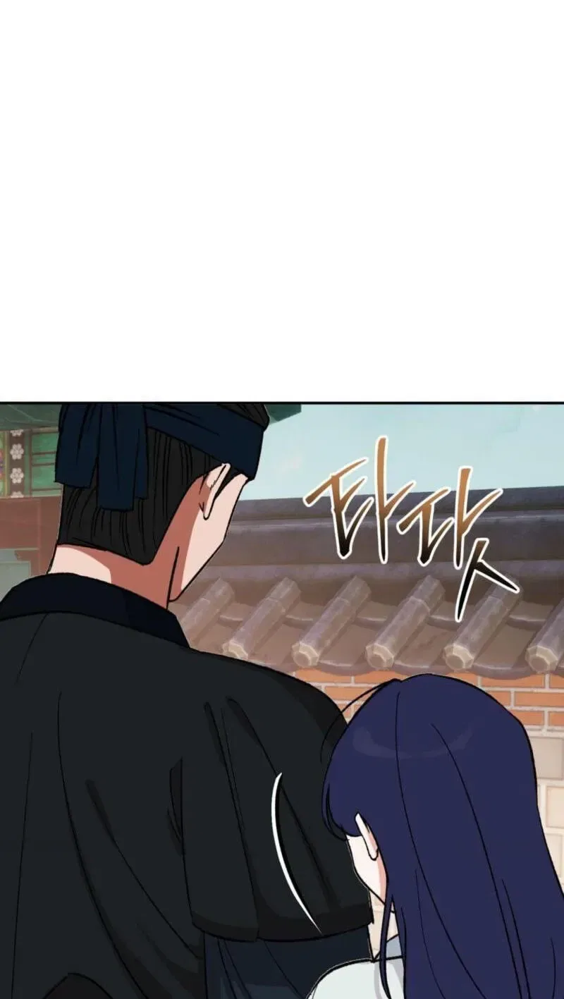 Crown Prince Education Chapter 17 – Page 76