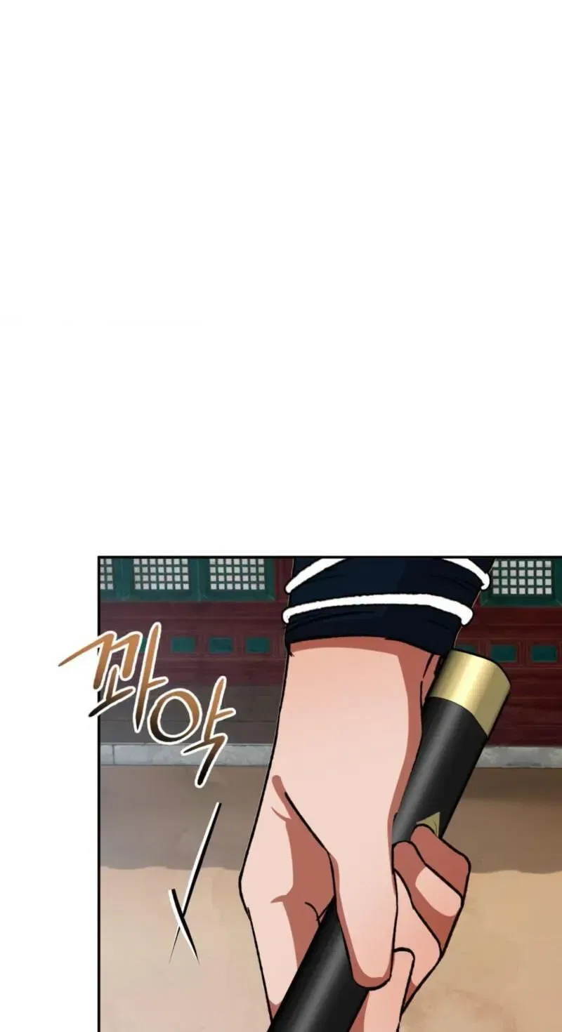 Crown Prince Education Chapter 17 – Page 82