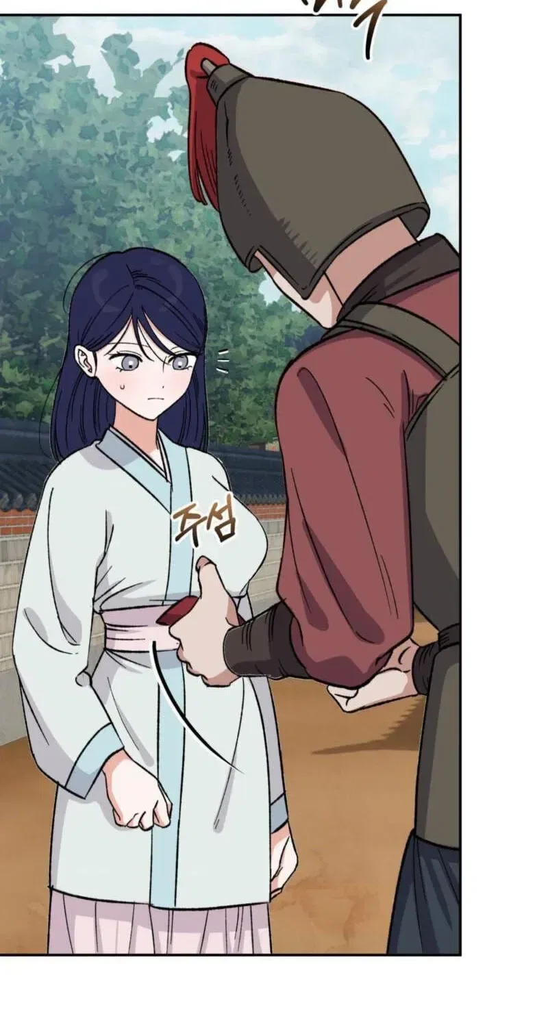 Crown Prince Education Chapter 17 – Page 88