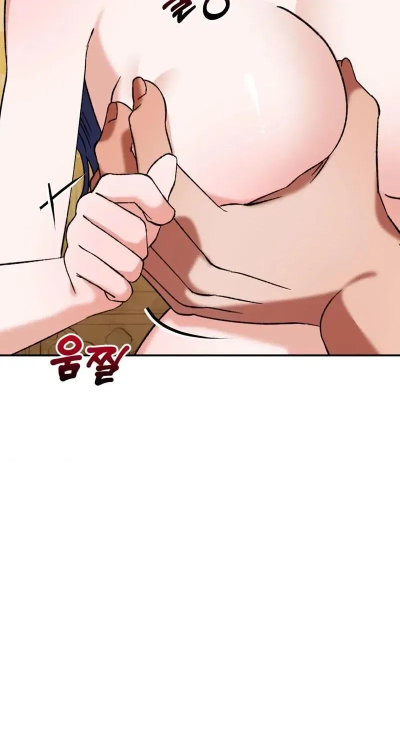Crown Prince Education Chapter 16 – Page 12