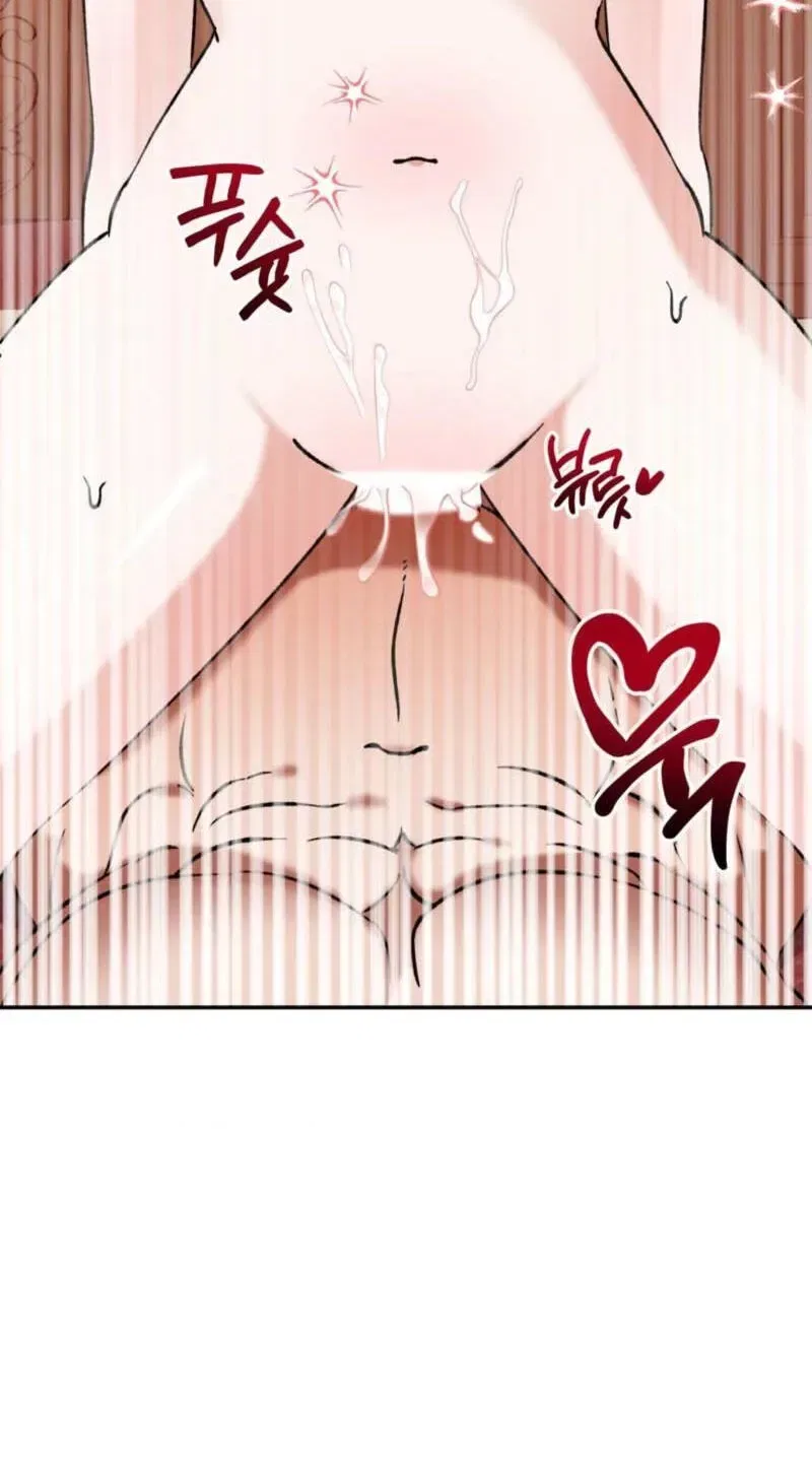 Crown Prince Education Chapter 16 – Page 25