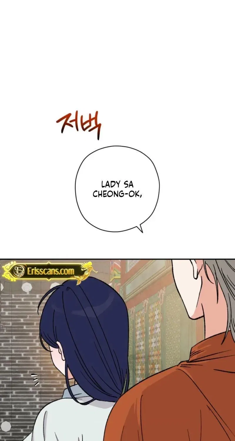 Crown Prince Education Chapter 16 – Page 76