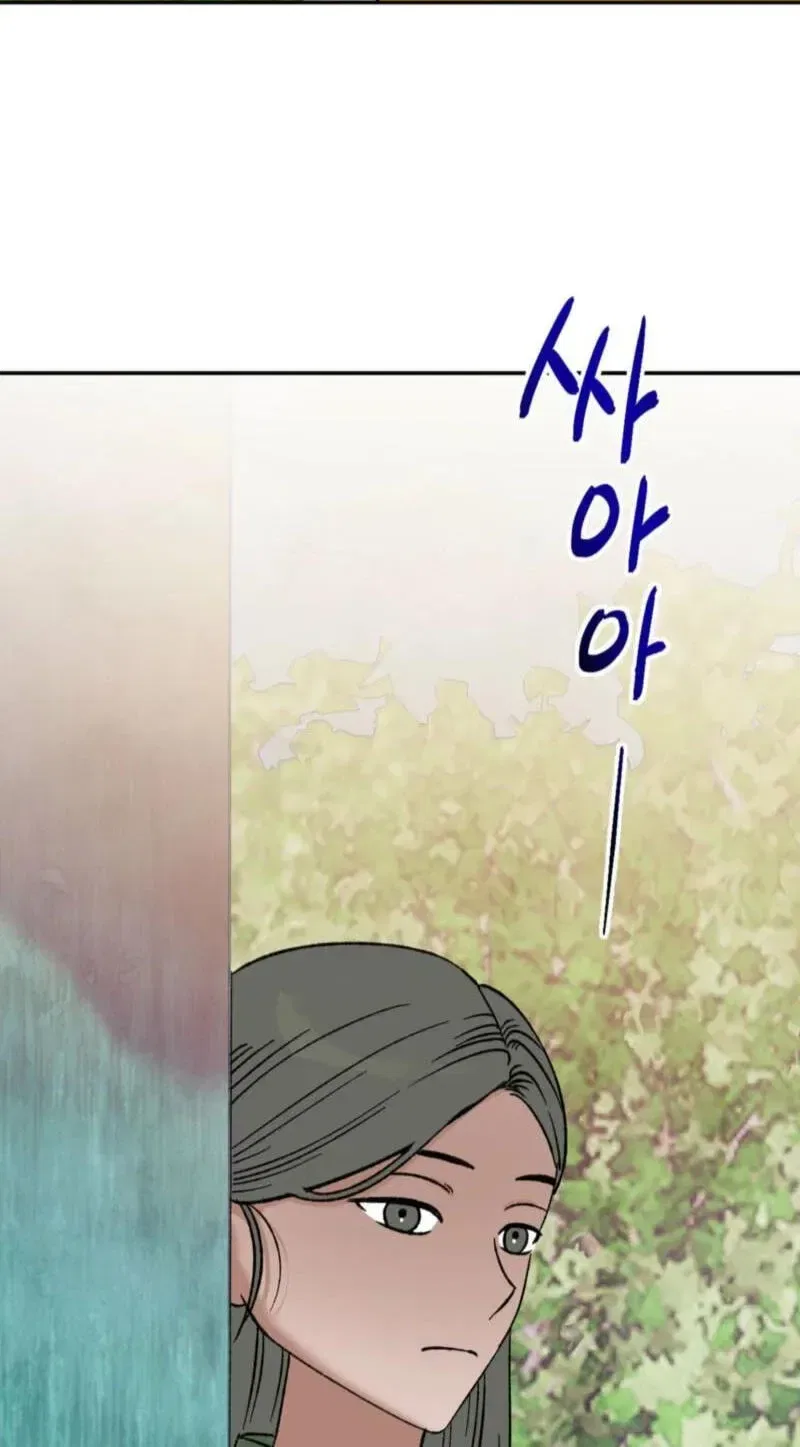 Crown Prince Education Chapter 16 – Page 86