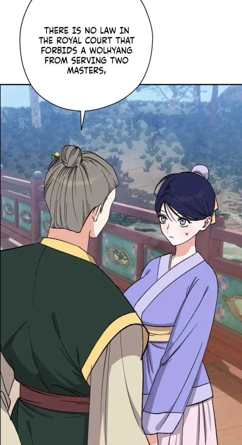 Crown Prince Education Chapter 15 – Page 7