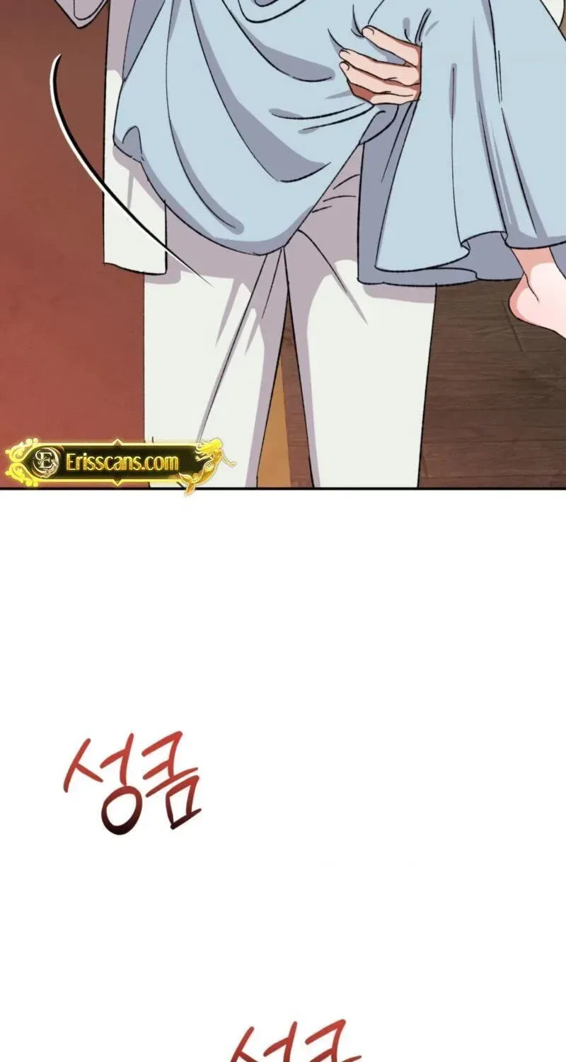 Crown Prince Education Chapter 14 – Page 20
