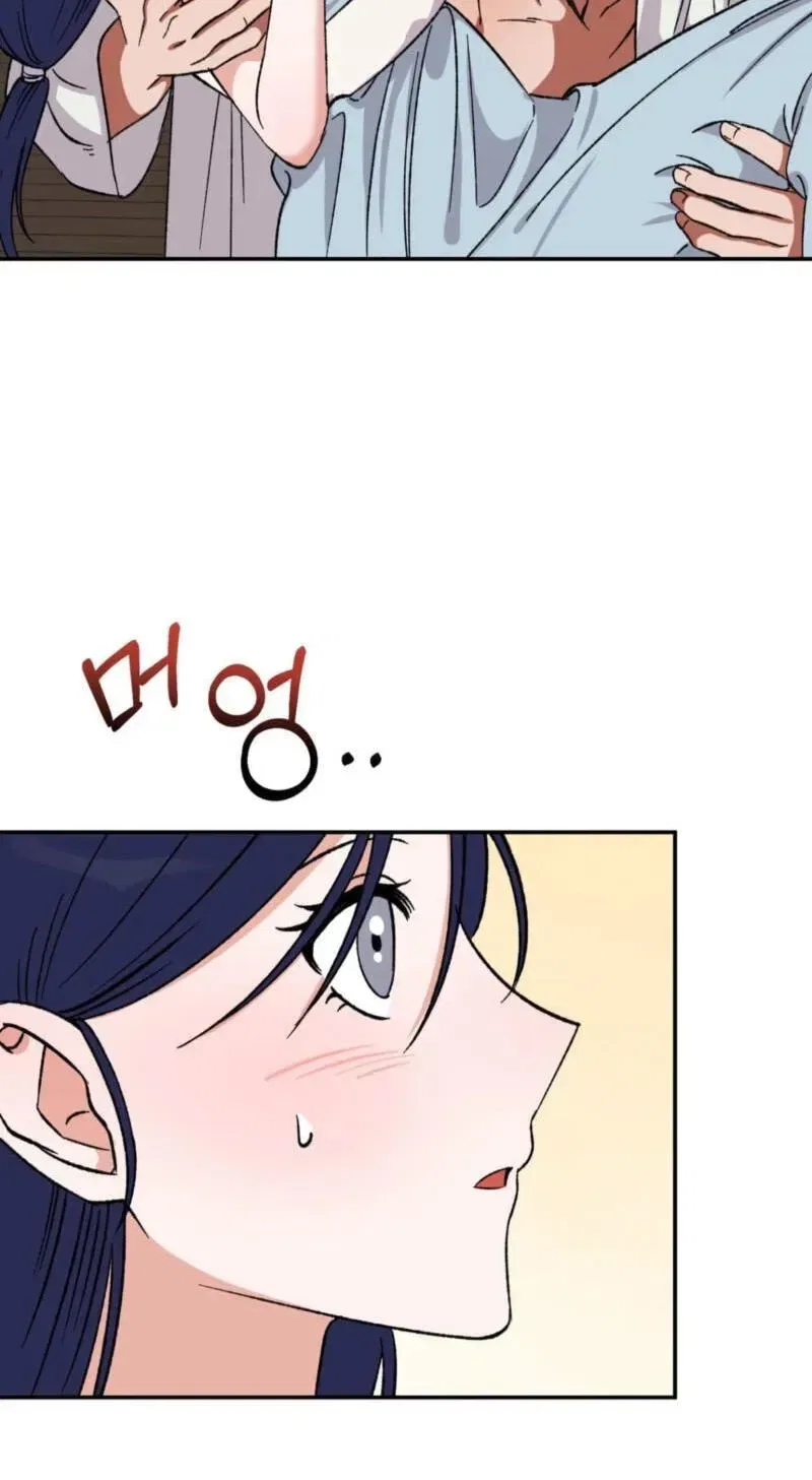 Crown Prince Education Chapter 14 – Page 39