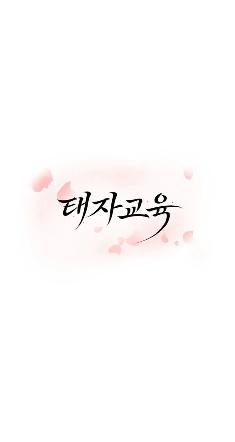 Crown Prince Education Chapter 14 – Page 69