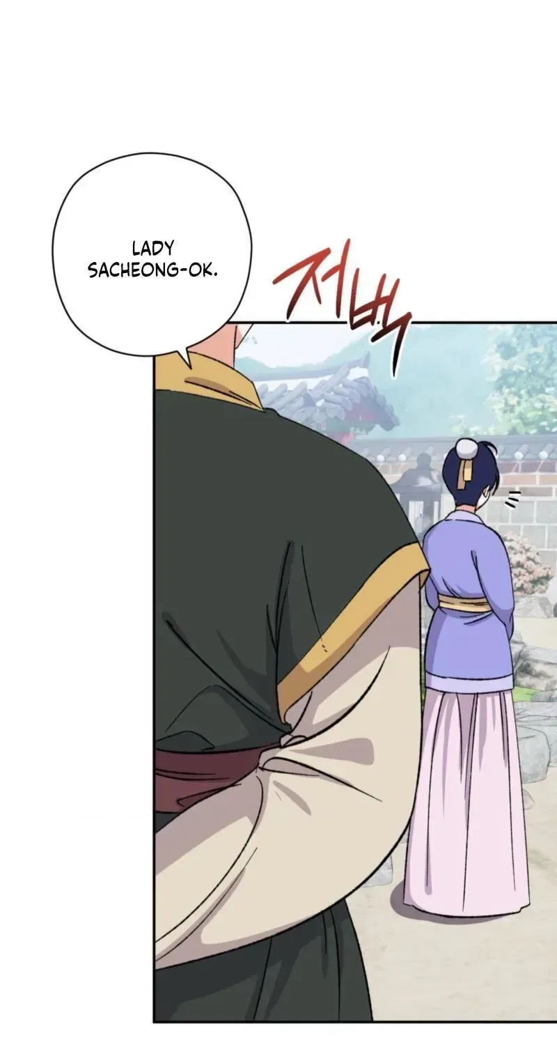Crown Prince Education Chapter 14 – Page 73