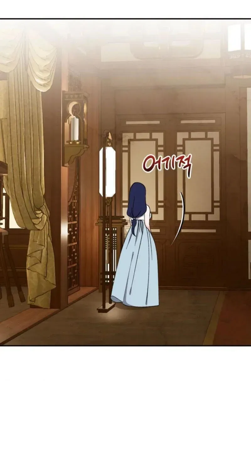Crown Prince Education Chapter 13 – Page 80