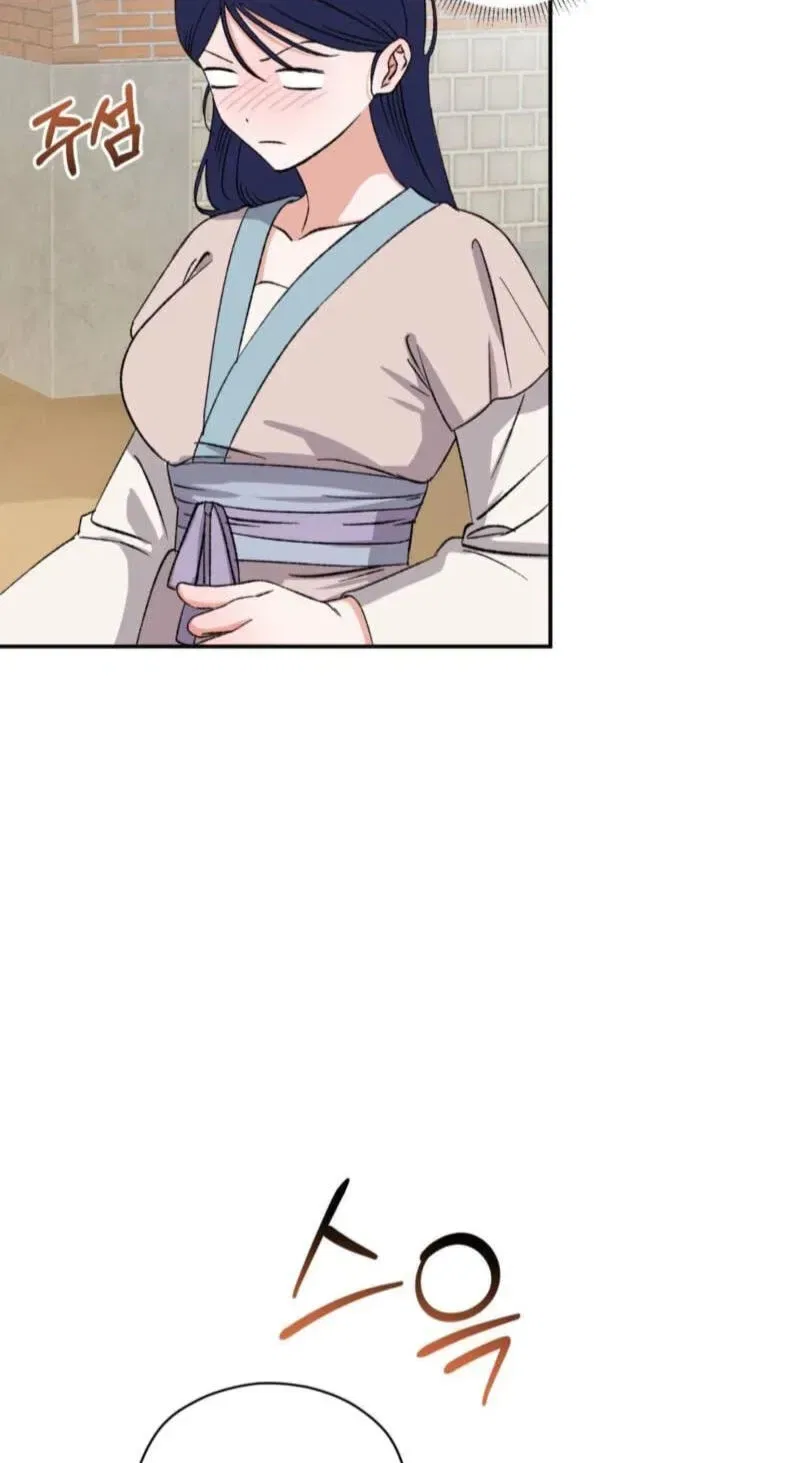 Crown Prince Education Chapter 12 – Page 19