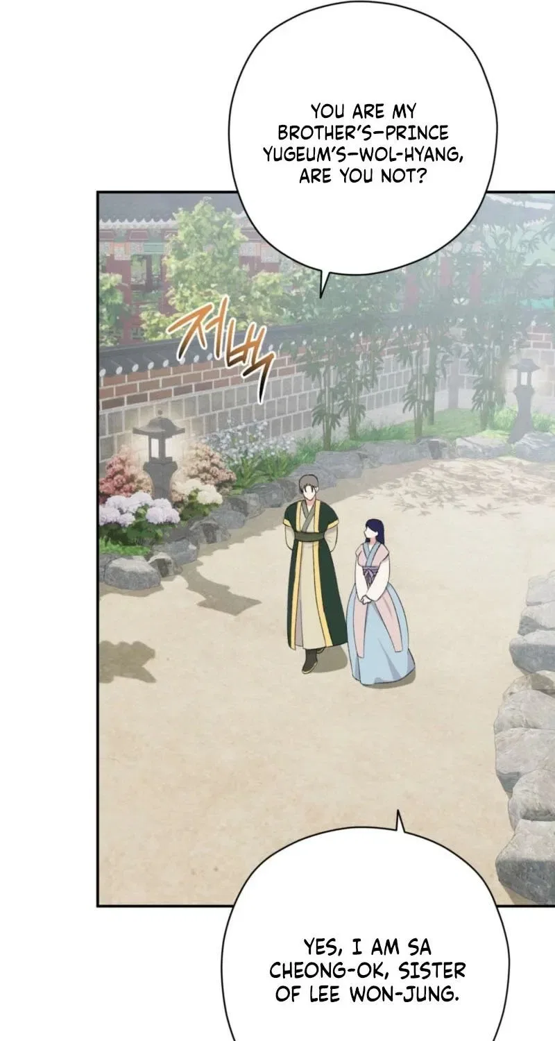 Crown Prince Education Chapter 11 – Page 18