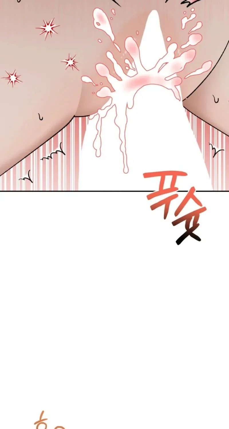 Crown Prince Education Chapter 11 – Page 52