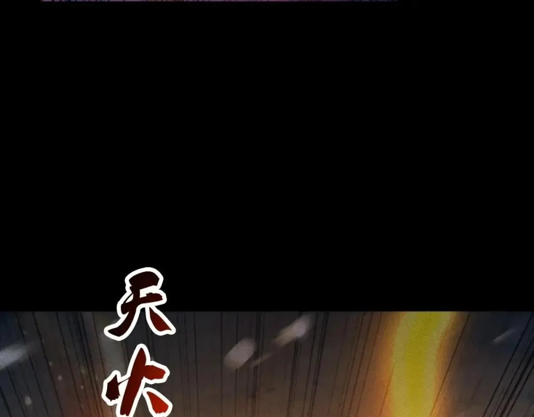 I Awoke as a God After Auto Battling For a Million Years Chapter 92 – Page 65