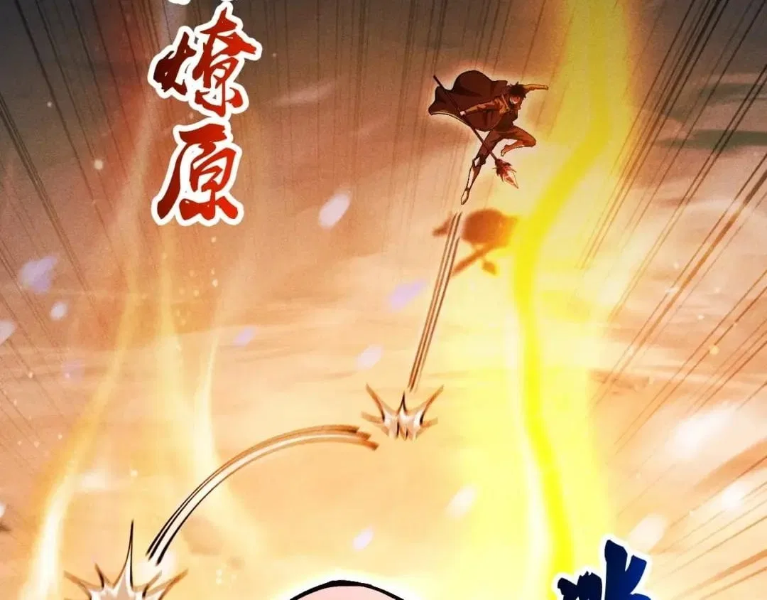 I Awoke as a God After Auto Battling For a Million Years Chapter 92 – Page 66