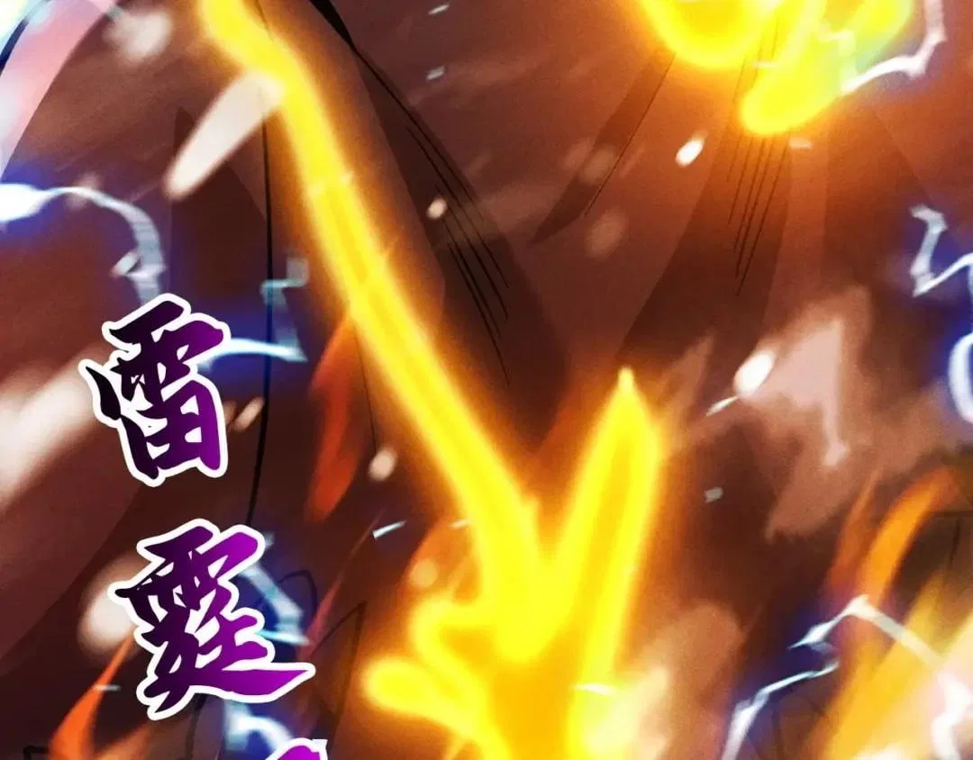 I Awoke as a God After Auto Battling For a Million Years Chapter 92 – Page 68