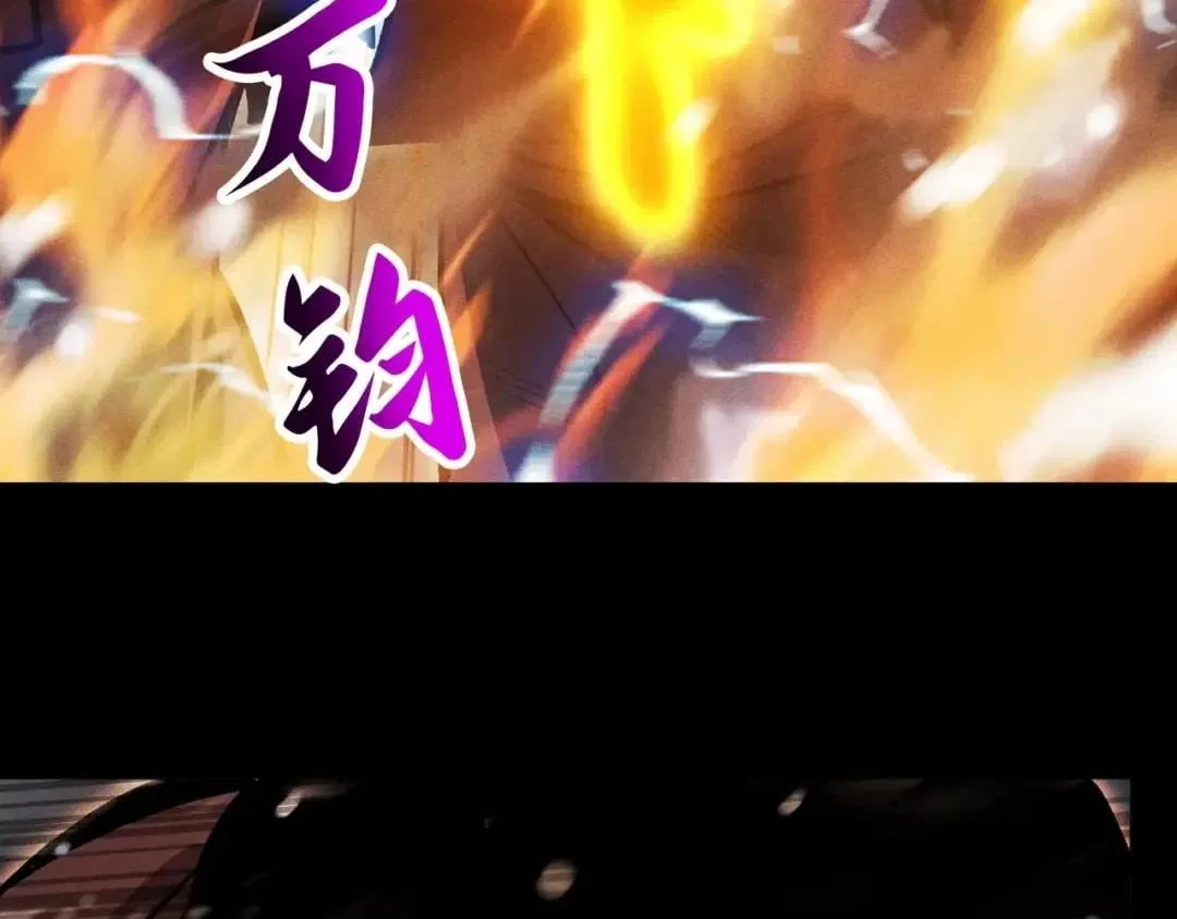 I Awoke as a God After Auto Battling For a Million Years Chapter 92 – Page 69