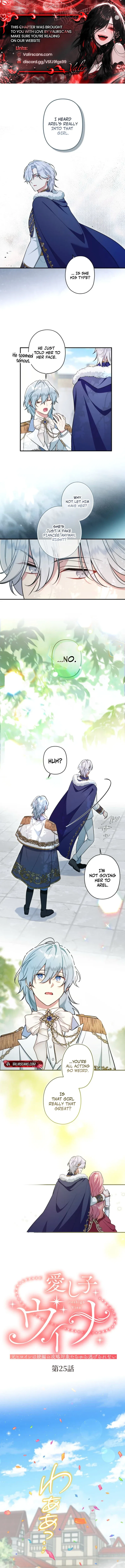 Beloved Child Vina: The Former Heroine Can’t Escape the Love Interests of the Sequel Chapter 25 – Page 2