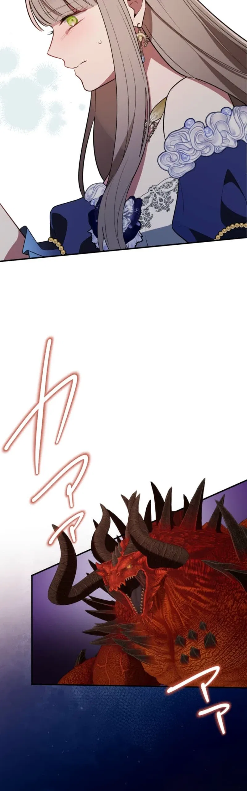 Beloved Child Vina: The Former Heroine Can’t Escape the Love Interests of the Sequel Chapter 25 – Page 11
