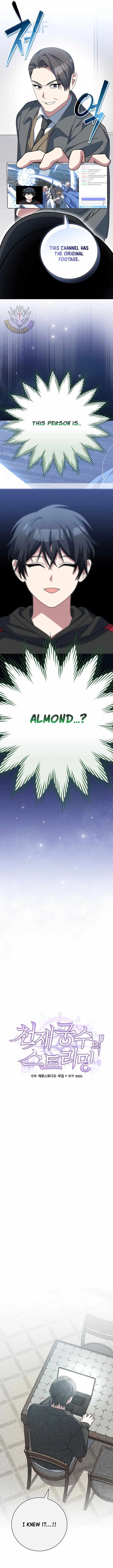 Genius Archer’s Streaming Chapter 112 – Page 13
