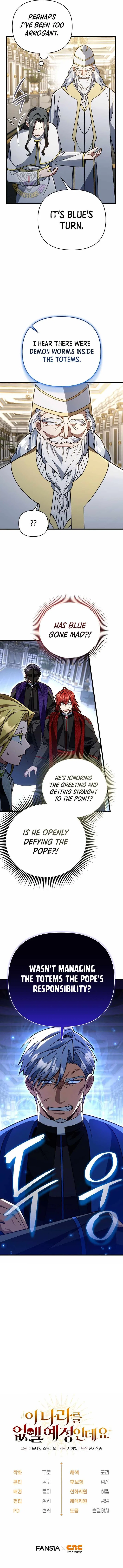 I'm Gonna Annihilate This Land Chapter 97 – Page 13
