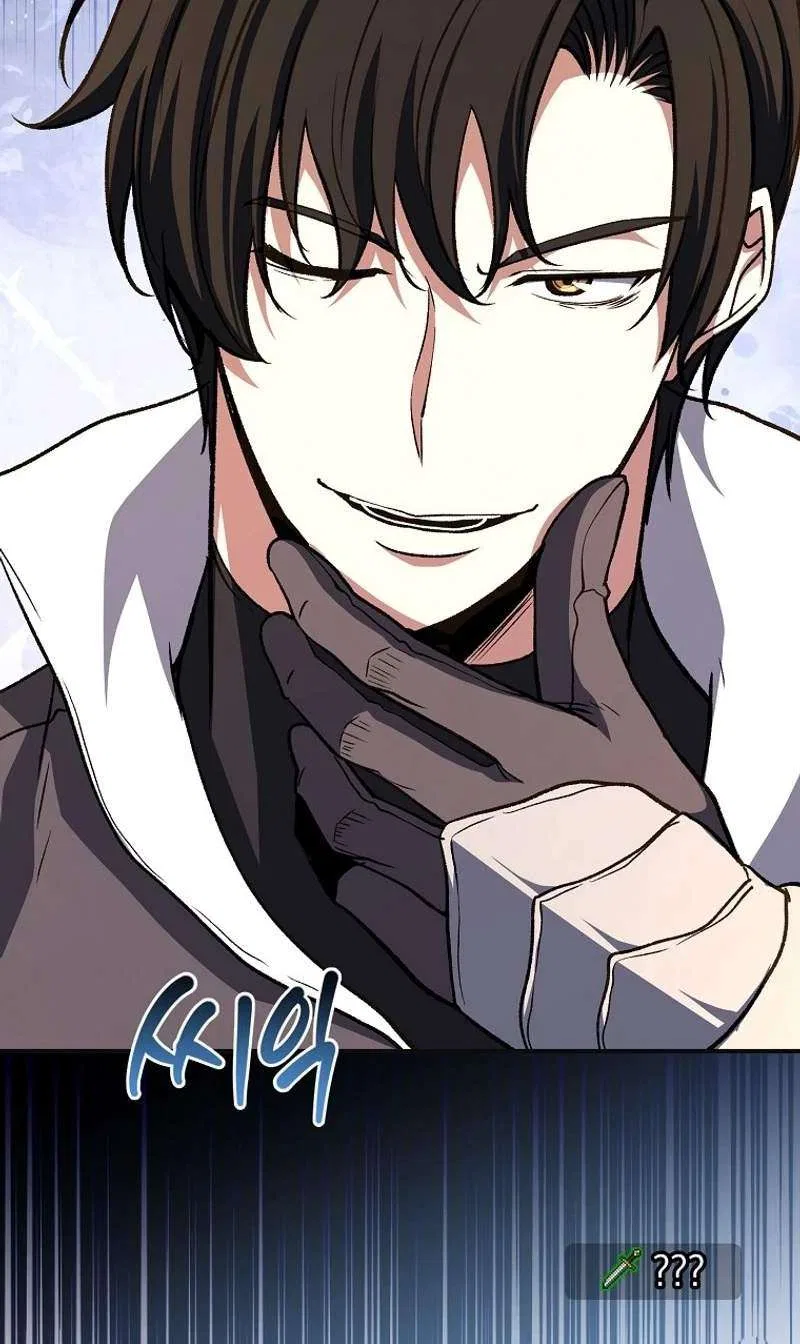 The Returnee’s Hidden Strategy Stream Chapter 50 – Page 99