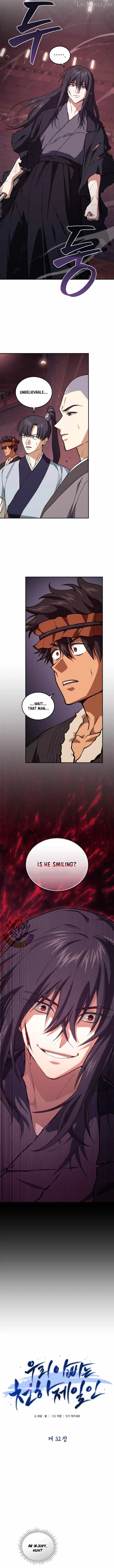 My Dad Is the Strongest Under Heaven Chapter 32 – Page 11