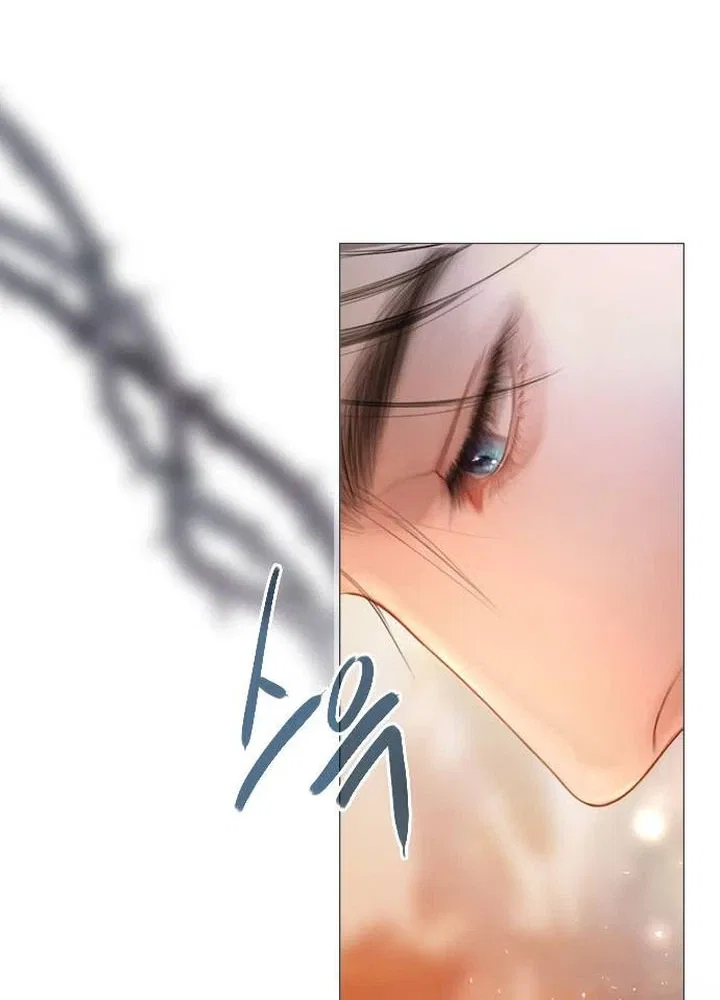 Cry, Even Better If You Beg Chapter 87 – Page 16