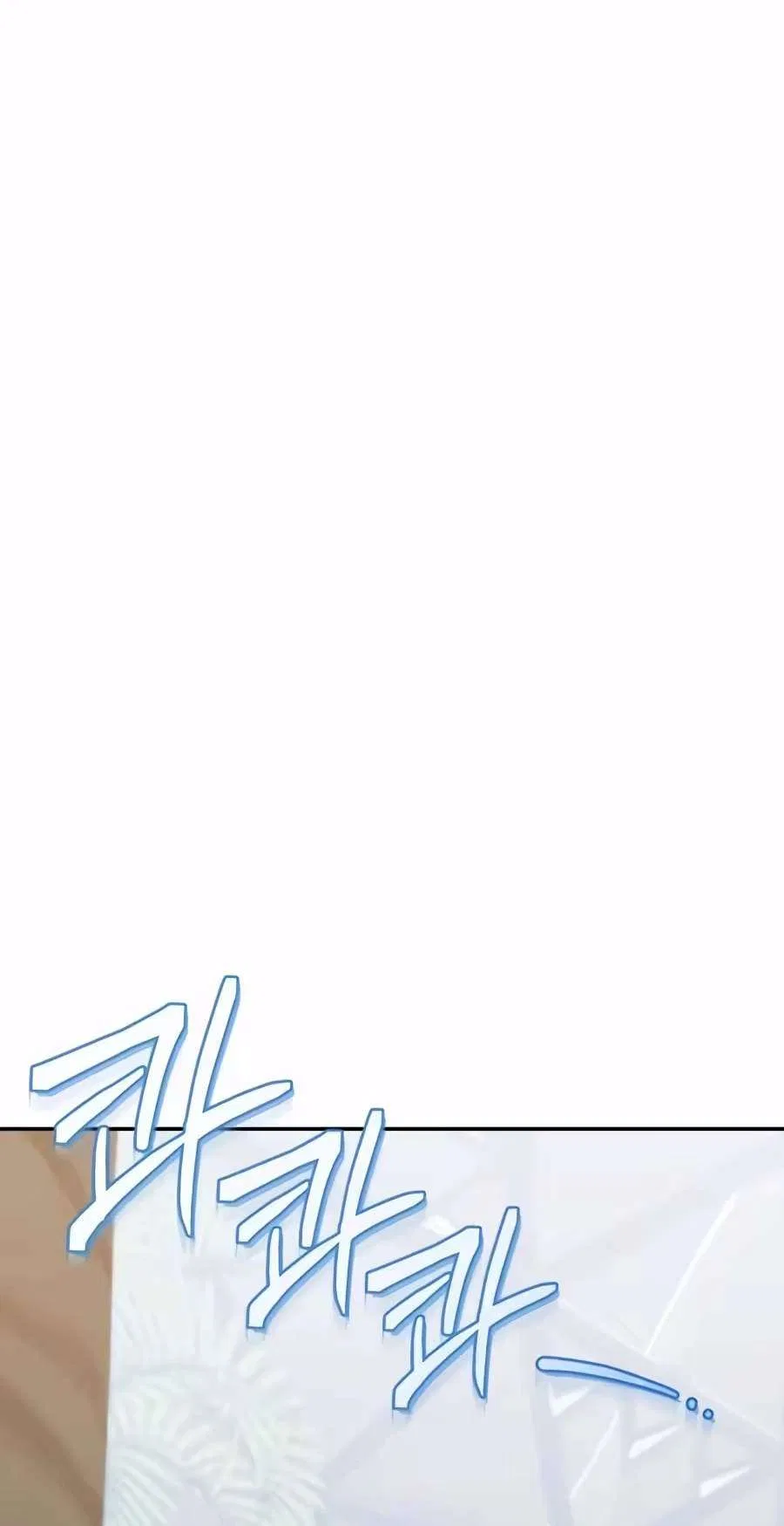 Healing With Deulbi Chapter 32 – Page 44