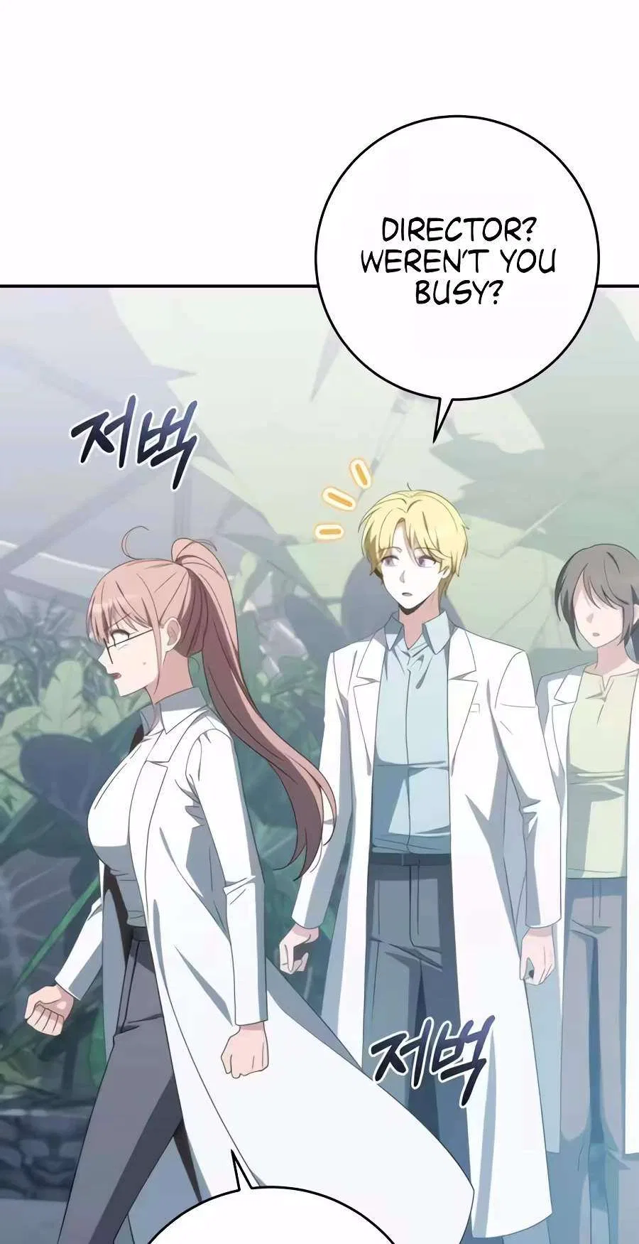 Healing With Deulbi Chapter 32 – Page 61
