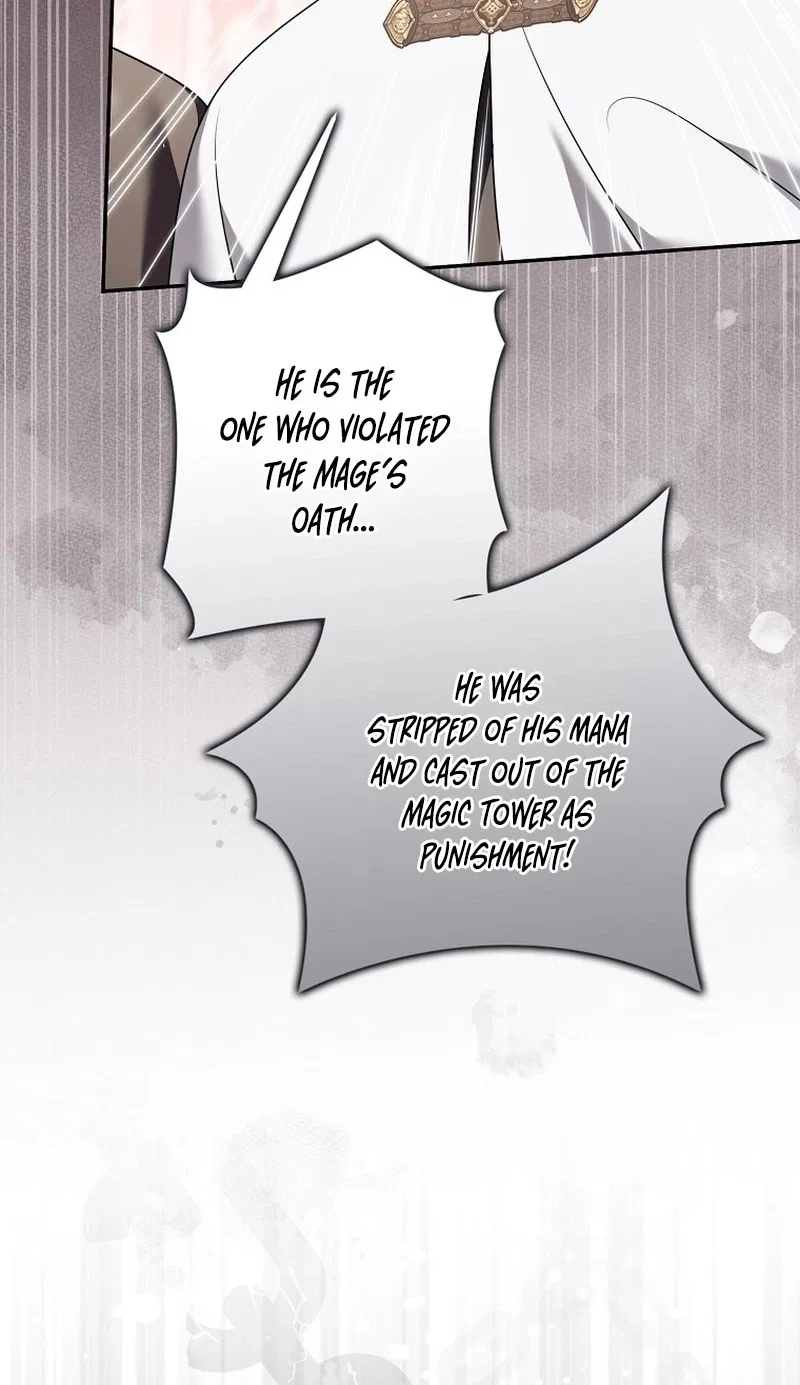 Marry or Die Chapter 60 – Page 19