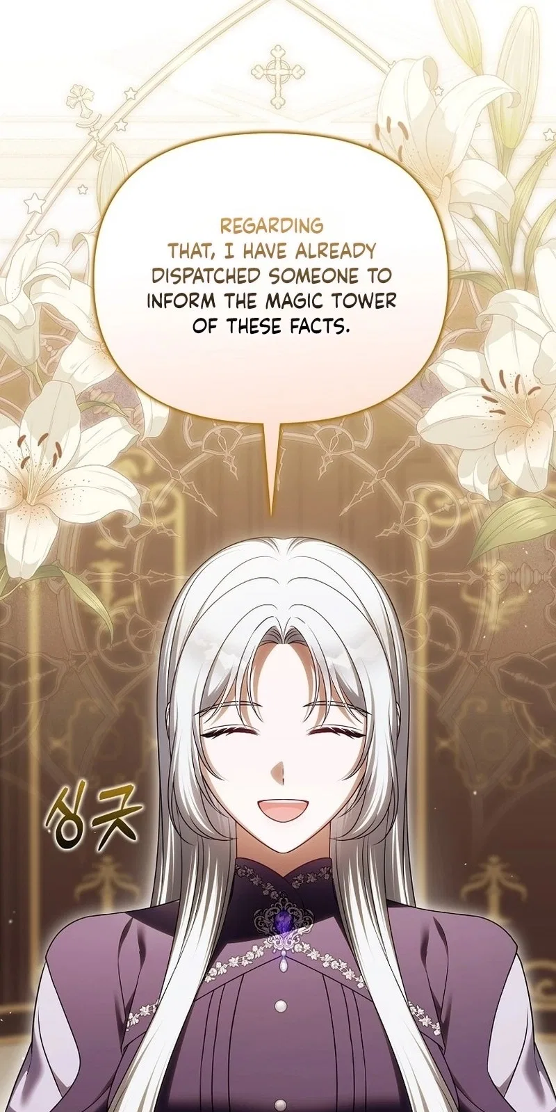 Marry or Die Chapter 60 – Page 41