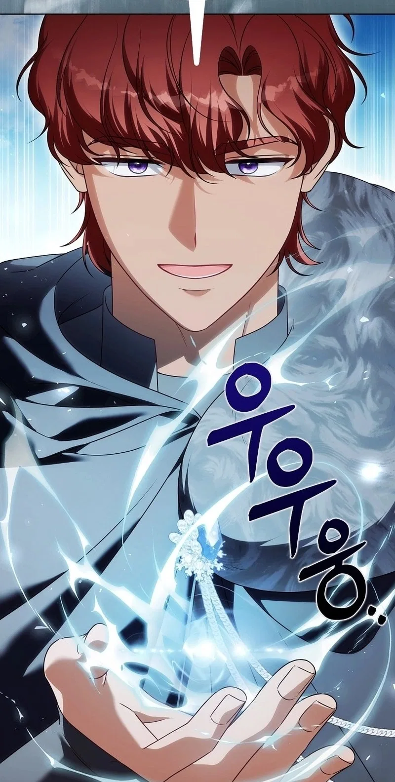 Marry or Die Chapter 60 – Page 49