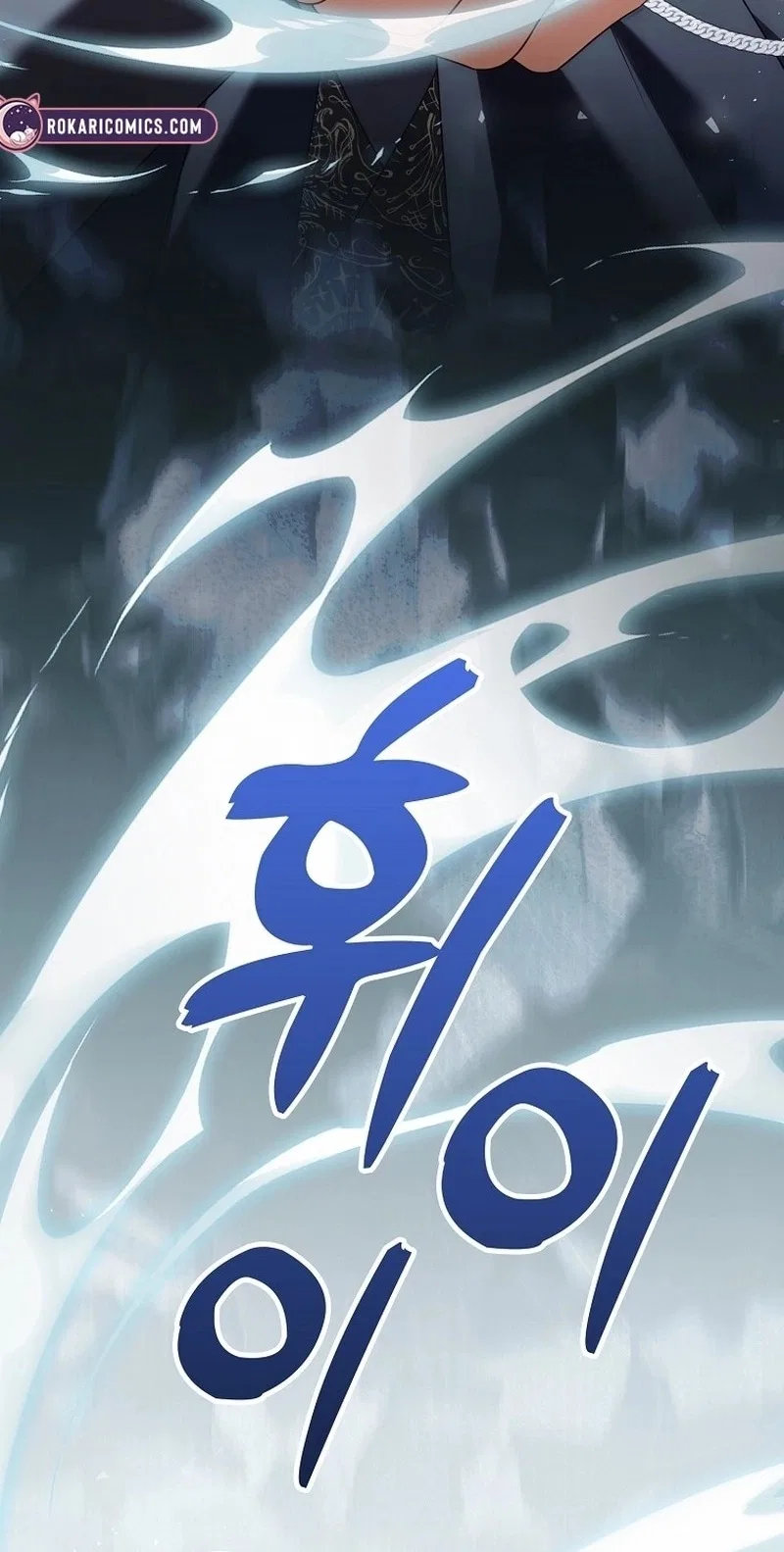 Marry or Die Chapter 60 – Page 50