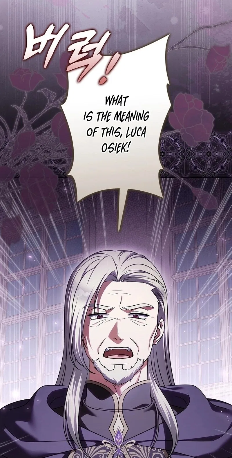 Marry or Die Chapter 60 – Page 63