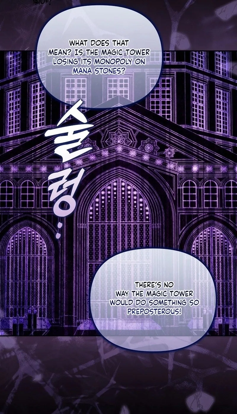 Marry or Die Chapter 60 – Page 80