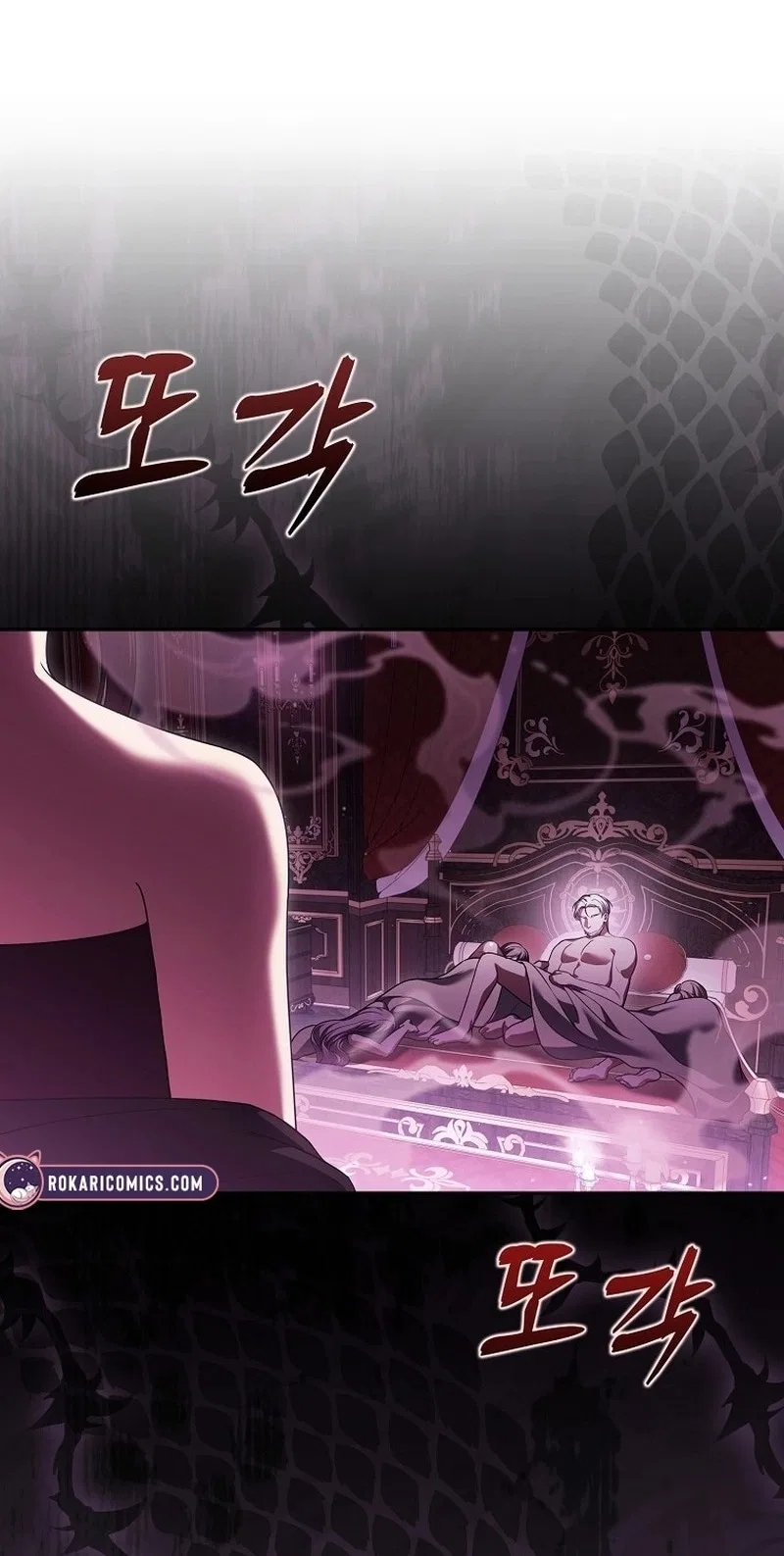 Marry or Die Chapter 60 – Page 117