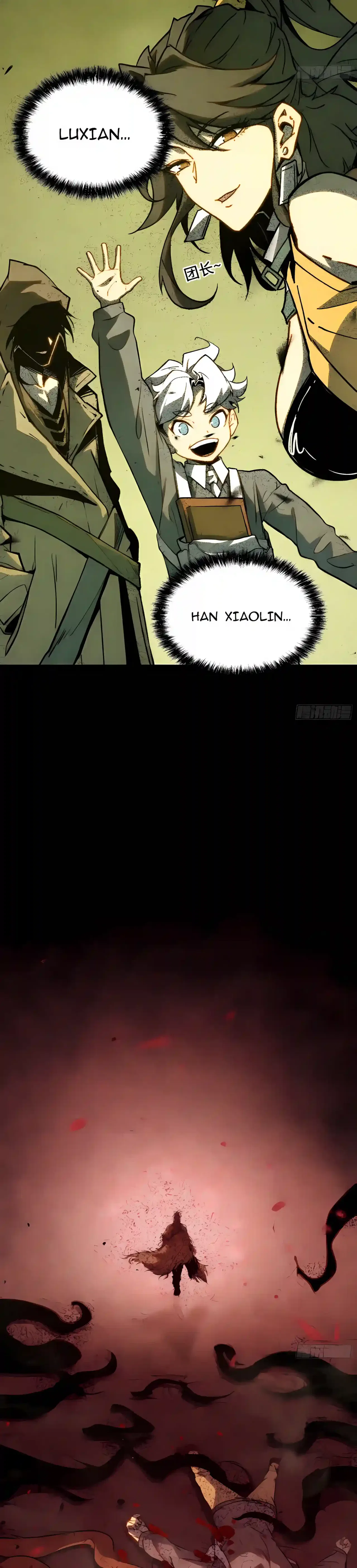 Full-Time Awakening Chapter 166 – Page 6