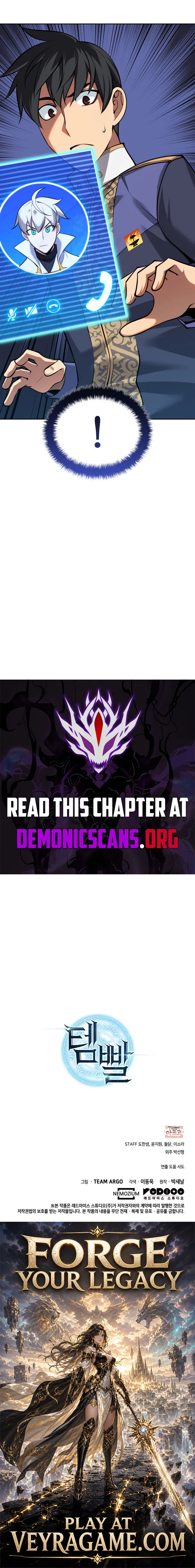 Overgeared (Team Argo) Chapter 343 – Page 16